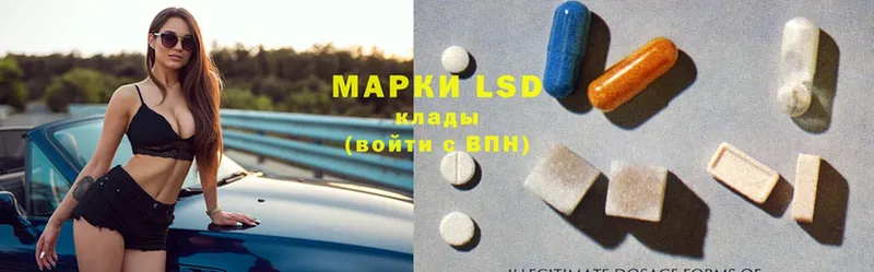 LSD-25 экстази кислота  Гдов 